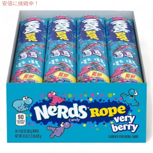 ナーズロープキャンディ 24個 Nerds Rope, Very Berry Candy　ベリーベリーキャンディ　ロープグミ　NerdsRope 2
