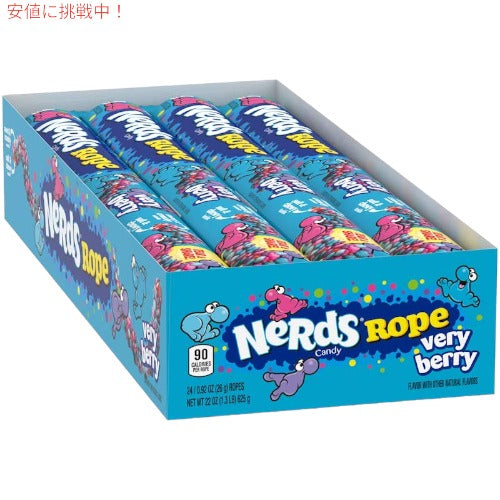 ナーズロープキャンディ 24個 Nerds Rope, Very Berry Candy　ベリーベリーキャンディ　ロープグミ　NerdsRope 3