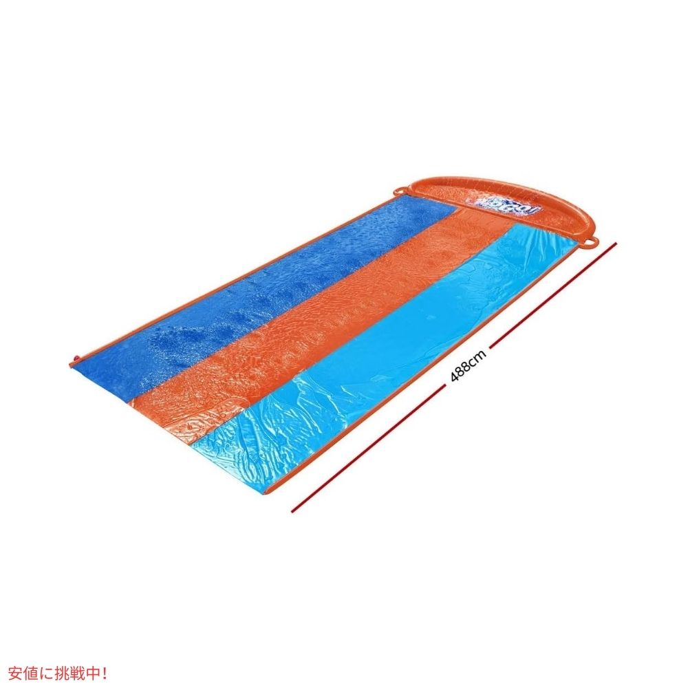 Bestway ベストウェイ H2OGO 16フィート トリプルスライド 4.88メートル ウォータースライド H2OGO 16ft Triple Slide 4.88M 2