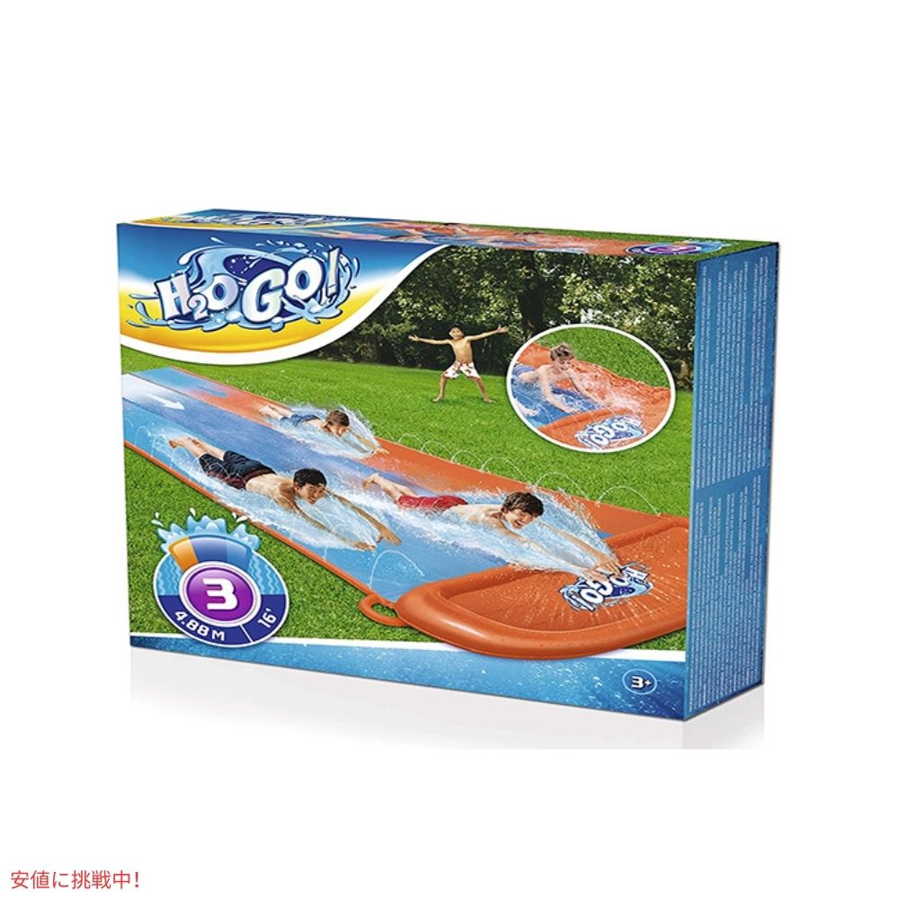 Bestway ベストウェイ H2OGO 16フィート トリプルスライド 4.88メートル ウォータースライド H2OGO 16ft Triple Slide 4.88M 5