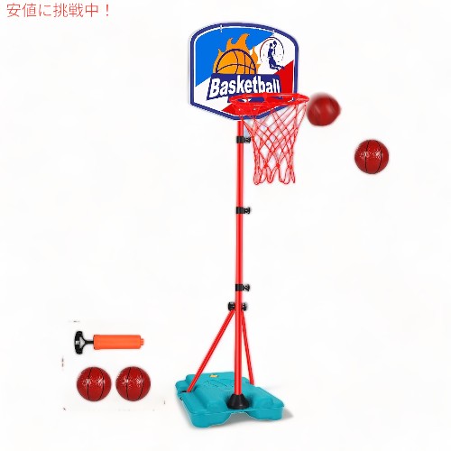 バスケットボール フープ ボール2個付き キルプティ 子供 幼児 ポータブル 調節可能 Qirptey Basketball Hoop for Kids Toddler Toys Portable Adjustable 1
