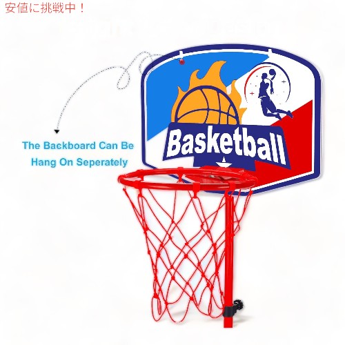 バスケットボール フープ ボール2個付き キルプティ 子供 幼児 ポータブル 調節可能 Qirptey Basketball Hoop for Kids Toddler Toys Portable Adjustable 3