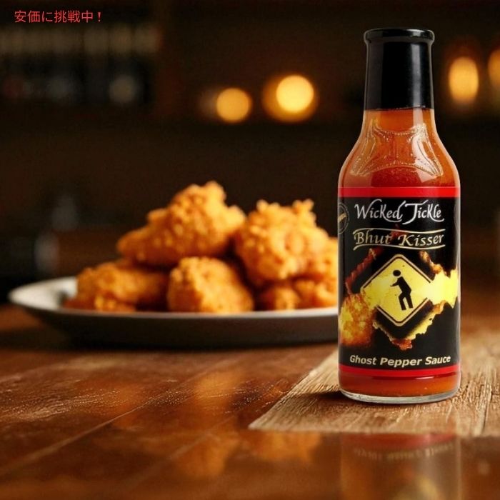 Bhut Kisser ブートキッサー ウィキッドティックル ゴーストペッパー ホットソース 148mL Wicked Tickle Ghost Pepper Hot Sauce 5oz 4