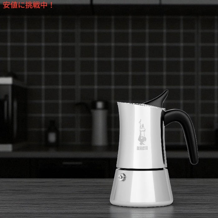 ビアレッティ Bialetti ムーン 4カップ エスプレッソメーカー 直火式 Moon 4-Cup Espresso Maker 2