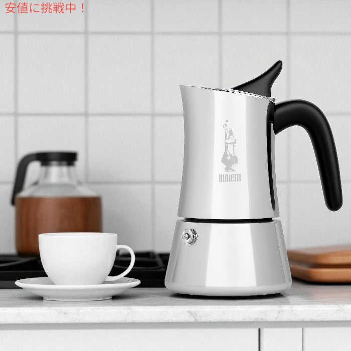 ビアレッティ Bialetti ムーン 4カップ エスプレッソメーカー 直火式 Moon 4-Cup Espresso Maker 4