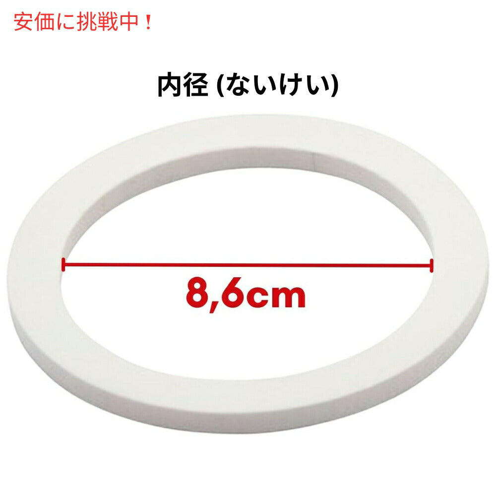 Bialetti ビアレッティ 800413 リカンビ、ガスケット1個とプレート1枚（10杯用） 800413 Replacement Parts 1 Gasket and 1 Plate (10 Cups) 3