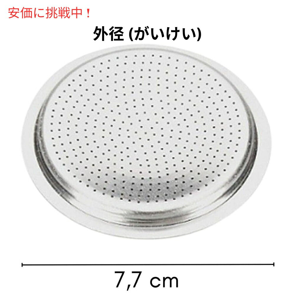 Bialetti ビアレッティ 800413 リカンビ、ガスケット1個とプレート1枚（10杯用） 800413 Replacement Parts 1 Gasket and 1 Plate (10 Cups) 4