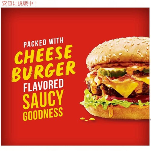 BIGS ビッグス ひまわりの種 チーズバーガー サンフラワーシード アメリカのお菓子 BIGS Cheeseburger Sunflower Seeds 2