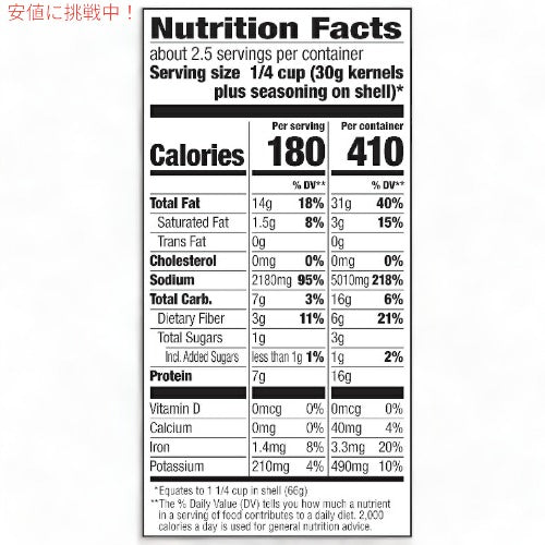 BIGS ビッグス ひまわりの種 チリリモン サンフラワーシード アメリカのお菓子 BIGS Chili Limon Sunflower Seeds 3