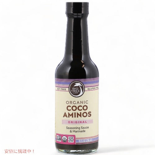 Big Tree Farms Organic Coco Aminos, Seasoning Sauce & Marinade, Original, 296ml(10floz) / ビッグツリーファーム オーガニック ココアミノ [オリジナル] シーズニングソース 1
