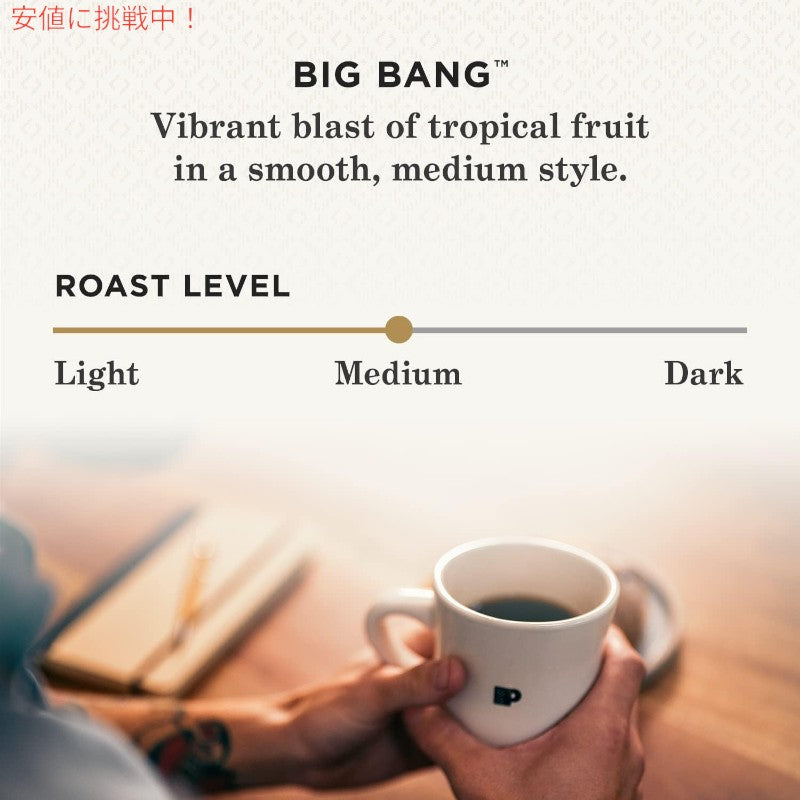 Peets Coffee ピーツコーヒー Medium Roast Ground Coffee 10.5oz 挽き豆 コーヒーBig Bang ビッグバン 2
