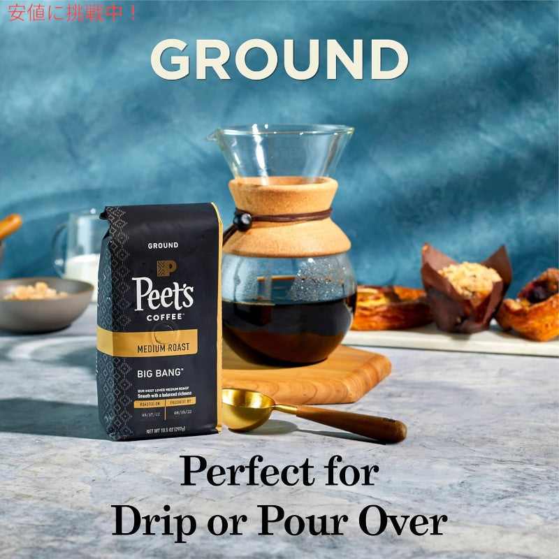 Peets Coffee ピーツコーヒー Medium Roast Ground Coffee 10.5oz 挽き豆 コーヒーBig Bang ビッグバン 3