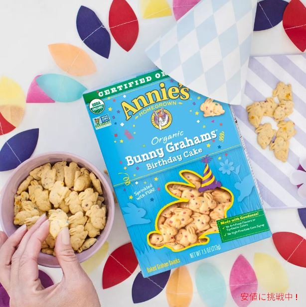 アニーズ オーガニック うさぎスナック バースデーケーキ味 213g / Annie's Homegrown Organic Baked Bunny Graham Snacks Birthday Cake 7.5oz 3
