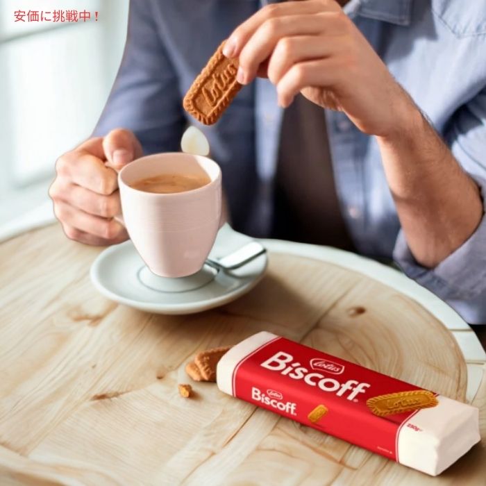 ビスコフ クッキー 250g x 4個セット Biscoff Cookies 8.8oz 4ct 2