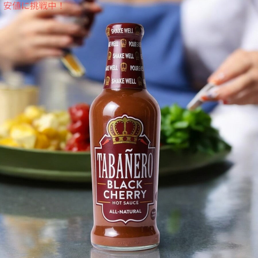 Tabanero タバネロ ホットソース、ブラックチェリー風味 オールナチュラル 5oz Hot Sauce, Black Cherry Flavor 148ml 米国製 3