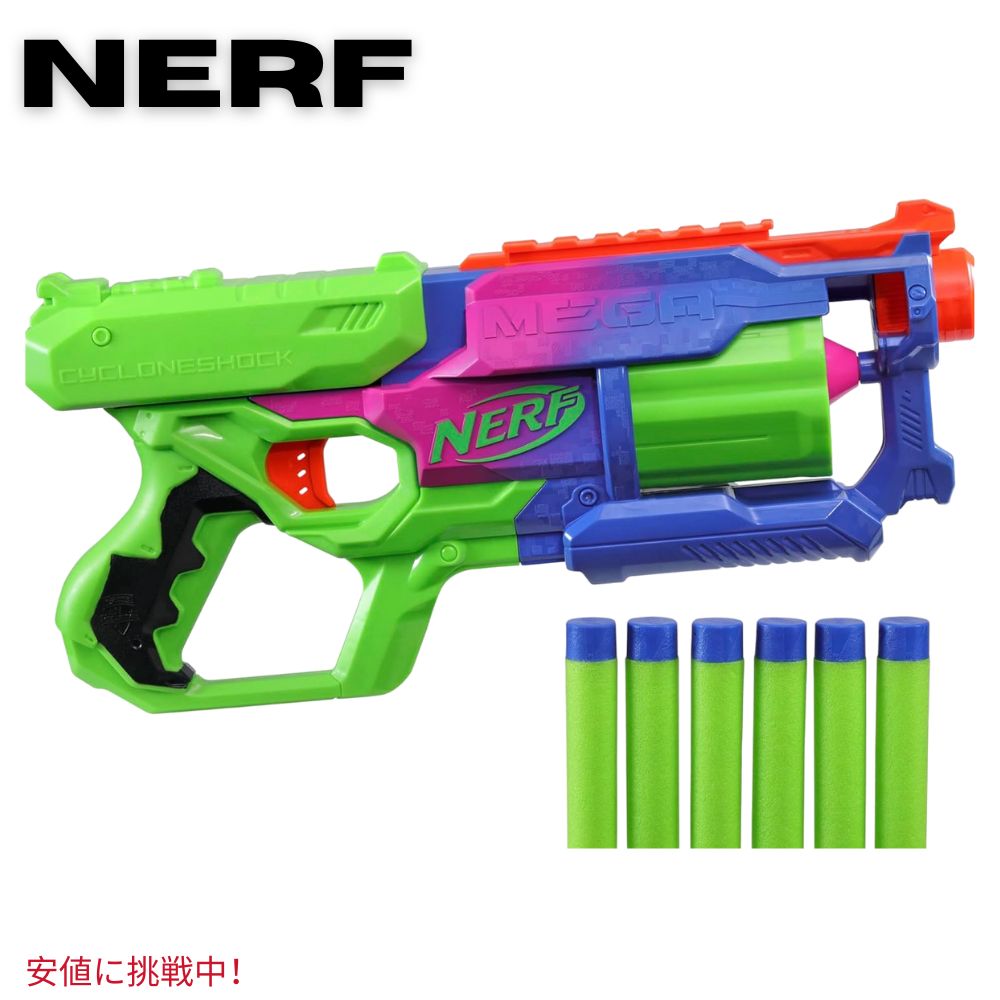 NERF メガサイクロンショック・トイ・ブラスターMega CycloneShock Toy Blaster, サイバーショック カラースタイル、6-Dart Drum 1