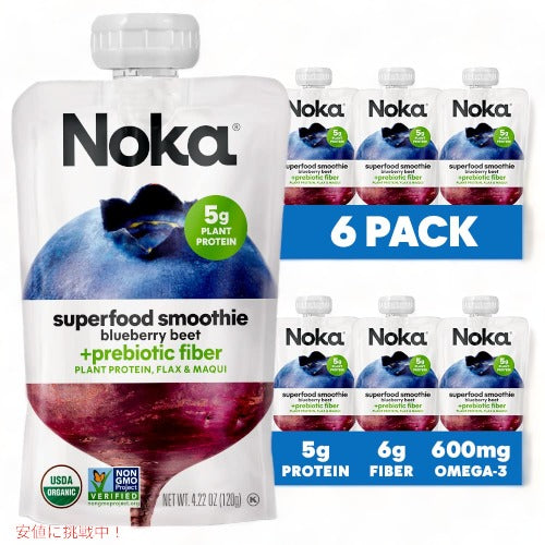 ノカ スーパーフード スムージー パウチ ブルーベリー ビーツ 120g 6個セット / Noka Superfood Fruit Smoothie Pouches Blueberry Beet 4.22oz 6ct 1