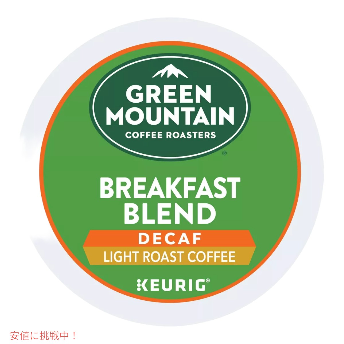 キューリグ Kカップ グリーンマウンテン ブレックファーストブレンド カフェインフリー  24個 KEURIG Green Mountain K-cup Breakfast Blend Decaf 24ct 2