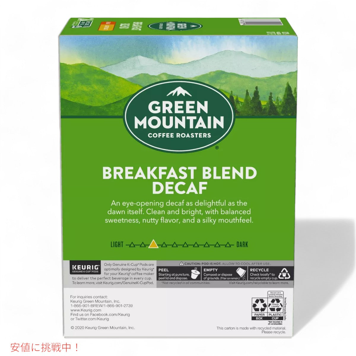 キューリグ Kカップ グリーンマウンテン ブレックファーストブレンド カフェインフリー  24個 KEURIG Green Mountain K-cup Breakfast Blend Decaf 24ct 7