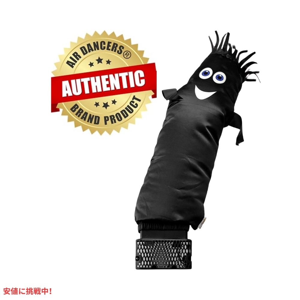 ミニ エアダンサー インフレータブル チューブマン 黒 ブラック Mini Air Dancers Inflatable Tube Man Set Black LookOurWay ルックアウェイ 5