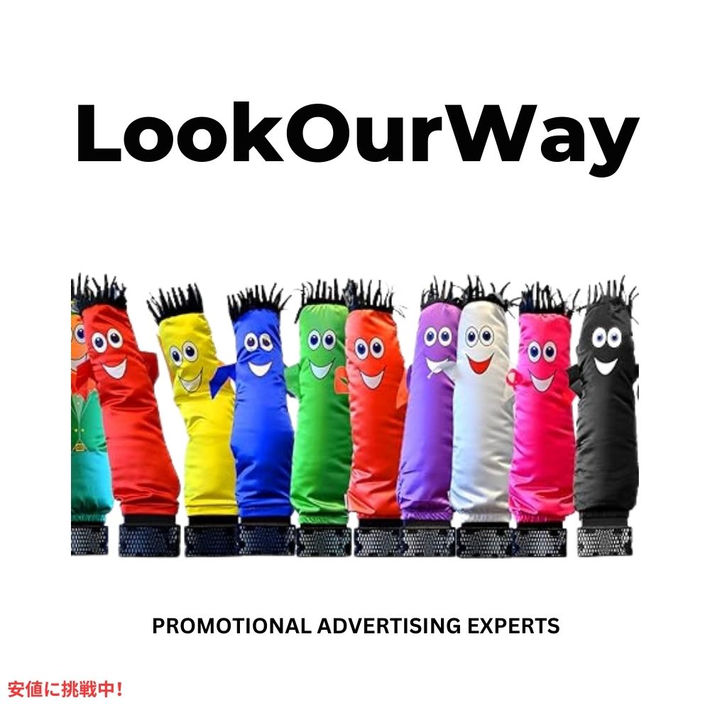 ミニ エアダンサー インフレータブル チューブマン 黒 ブラック Mini Air Dancers Inflatable Tube Man Set Black LookOurWay ルックアウェイ 7