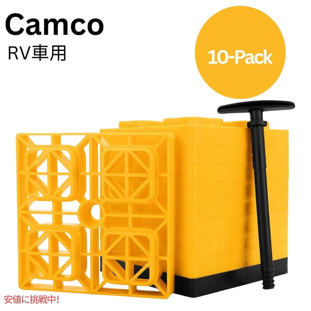 Camco FasTen キャンピングカーRVレベリングブロック Camco FasTen Camper  RV Leveling Blocks 1