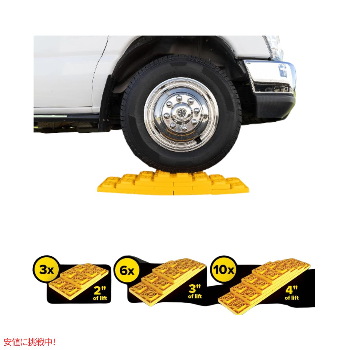 Camco FasTen キャンピングカーRVレベリングブロック Camco FasTen Camper  RV Leveling Blocks 5