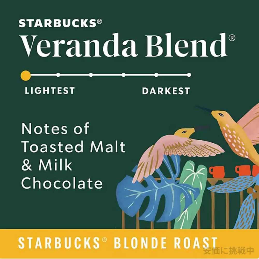 Starbucks Caffe Verona【22個入り】 スターバックス カフェ ヴェローナ キューリグ Kカップ K-CUP　Starbucks 2