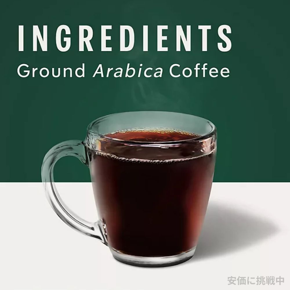 Starbucks Caffe Verona【22個入り】 スターバックス カフェ ヴェローナ キューリグ Kカップ K-CUP　Starbucks 3
