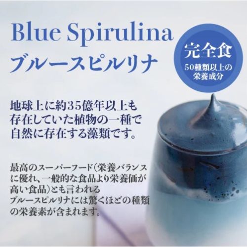 ブルースピルリナ Blue Spirulina 15g　無香料　無着色 遺伝子組み換え不使用 NON-GMO, Gluten Free, Vegan レインボーファームズ 2個セット 2