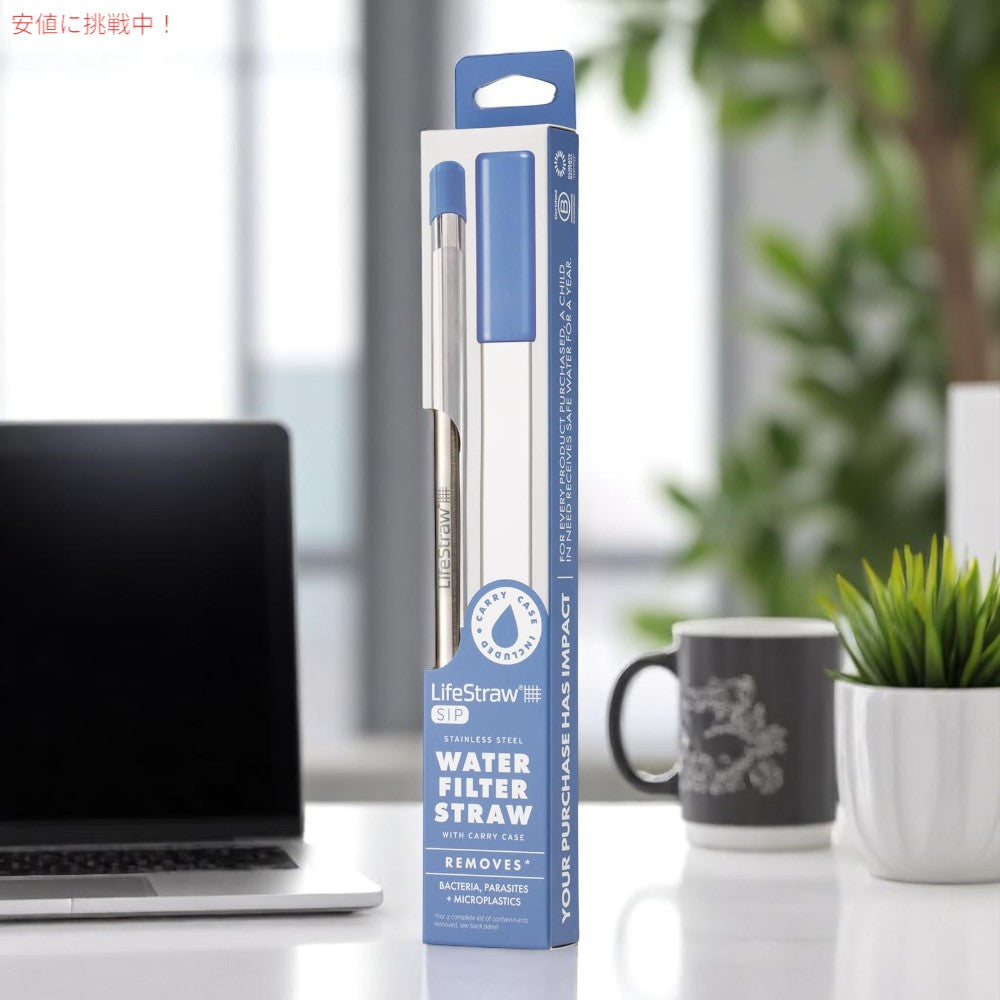 LifeStraw Sip 再利用可能なステンレス製浄水ストロー LifeStraw Sip Reusable Stainless Steel Water Filter Drinking Straw 3