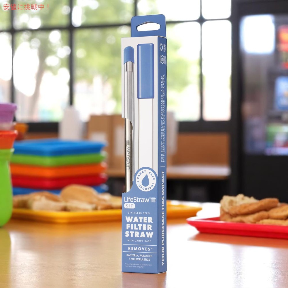 LifeStraw Sip 再利用可能なステンレス製浄水ストロー LifeStraw Sip Reusable Stainless Steel Water Filter Drinking Straw 4