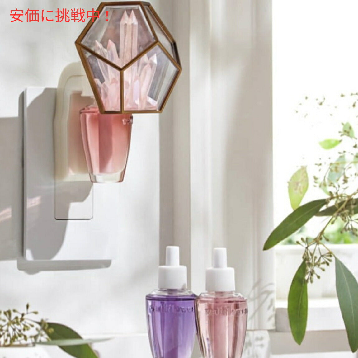 Bath&Body Works バス＆ボディワークス フレッシュカット ライラックス ウォールフラワーズ リフィル 24 mL Fresh Cut Lilacs Wallflowers Refill 0.8oz 4