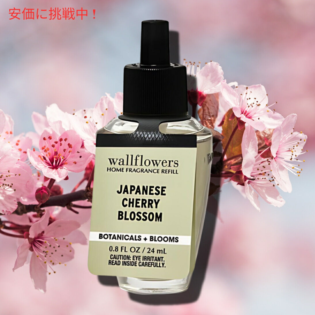 Bath&Body Works Japanese Cherry Blossom Wallflower Refill  / ジャパニーズチェリーブロッサム ウォールフラワーレフィル1本 2