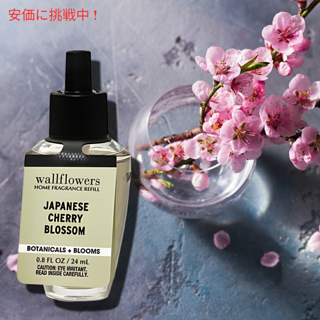 Bath&Body Works Japanese Cherry Blossom Wallflower Refill  / ジャパニーズチェリーブロッサム ウォールフラワーレフィル1本 3