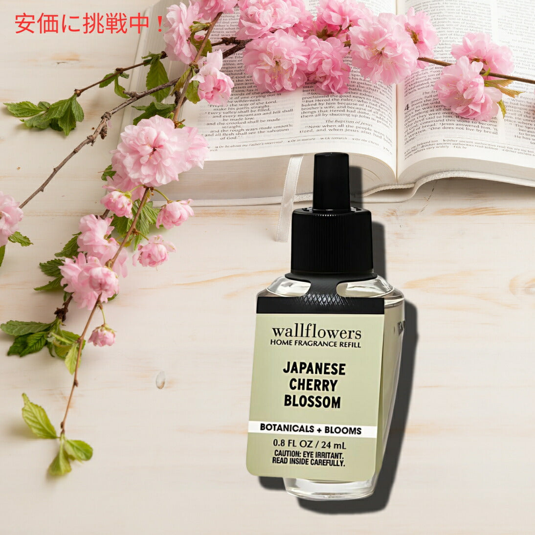 Bath&Body Works Japanese Cherry Blossom Wallflower Refill  / ジャパニーズチェリーブロッサム ウォールフラワーレフィル1本 5