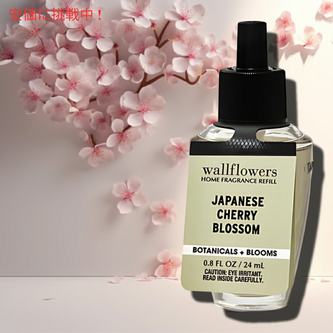 Bath&Body Works Japanese Cherry Blossom Wallflower Refill  / ジャパニーズチェリーブロッサム ウォールフラワーレフィル1本 6