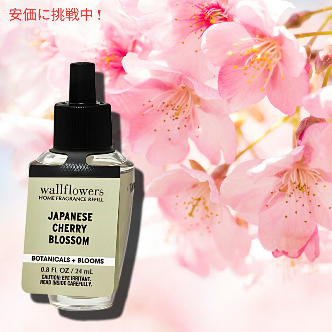 Bath&Body Works Japanese Cherry Blossom Wallflower Refill  / ジャパニーズチェリーブロッサム ウォールフラワーレフィル1本 7