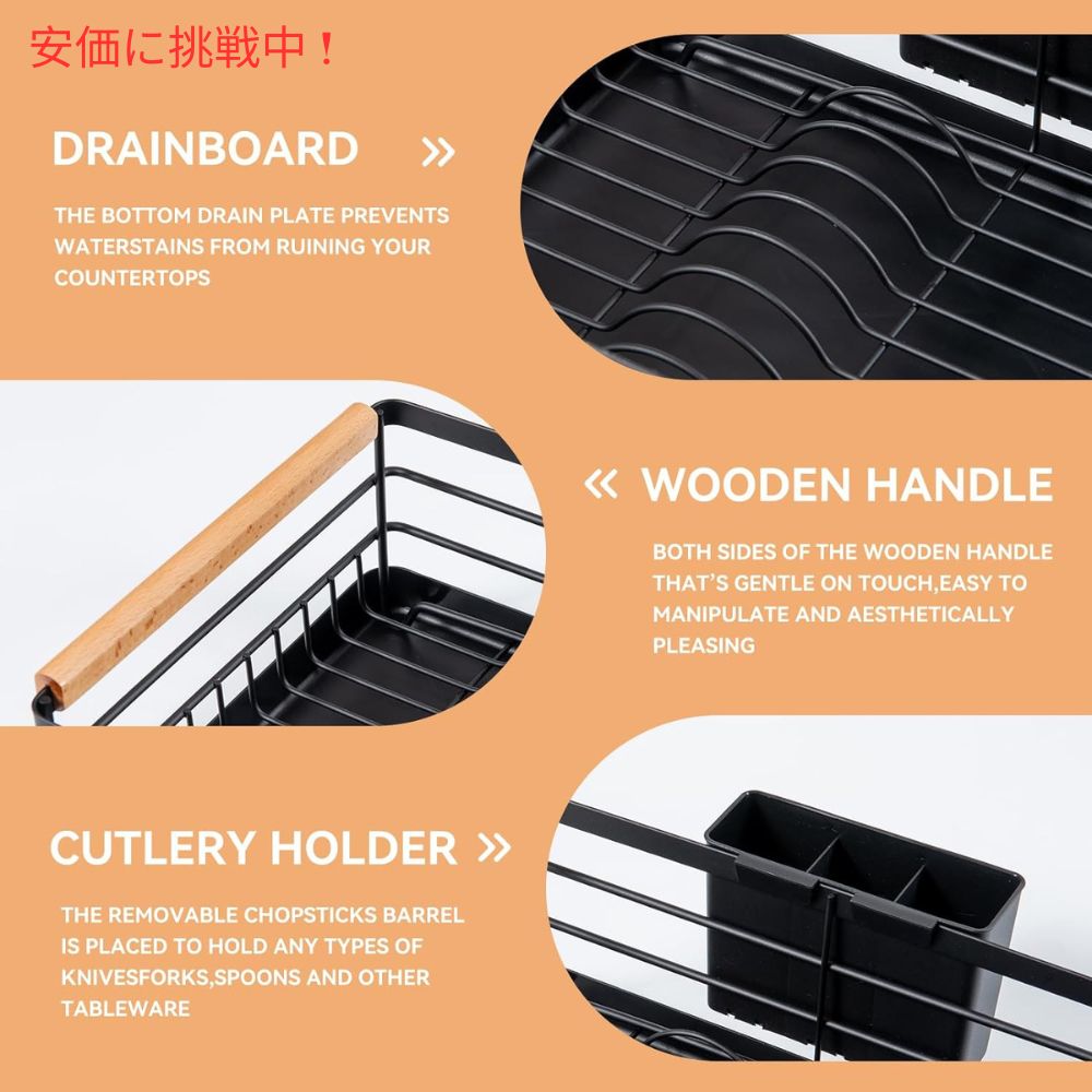 BRIAN & DANY ブライアン＆ダニー 食器乾燥ラック ブラック 水切りラック 水切りカゴ Dish Drying Rack Black 3