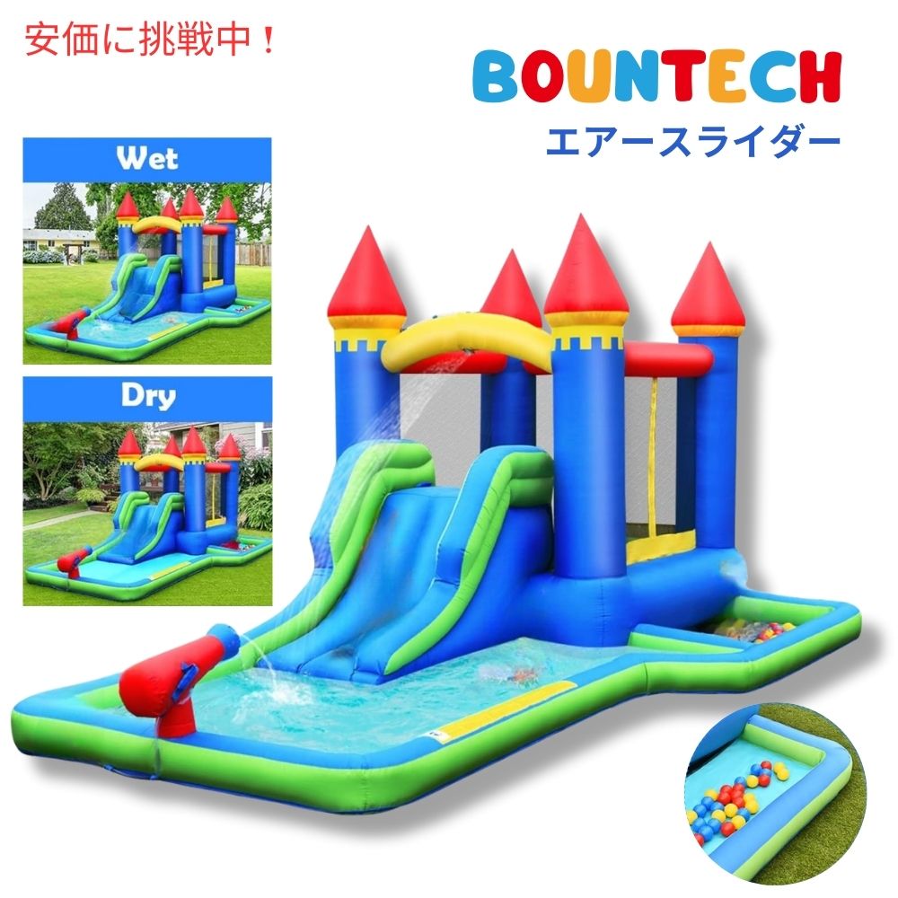 お城型バウンスハウス ジャンボプール　すべり台付き 　BOUNTECH スライダー プール　トランポリン　滑り台　ウォーター 1