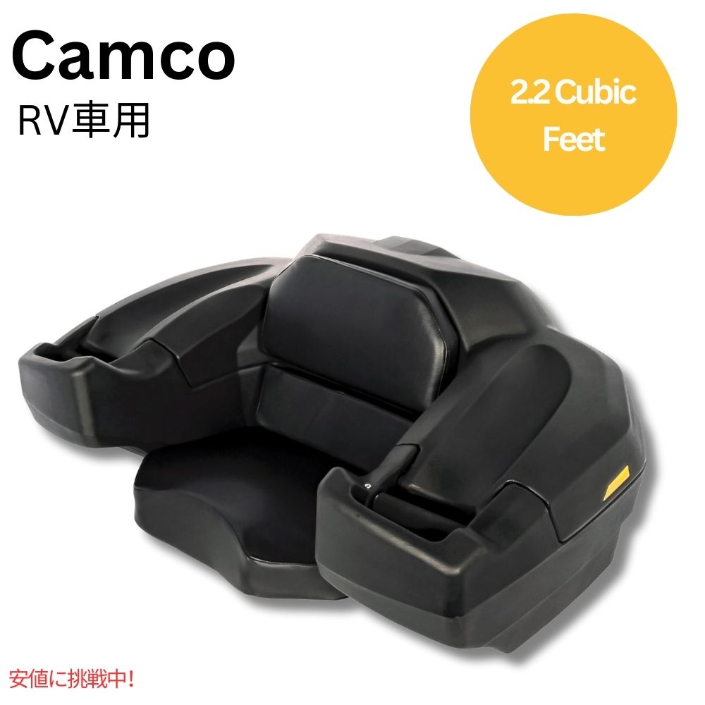 カムコ ブラックボア ATV リア収納ボックス Camco Black Boar ATV Rear Storage Box 1