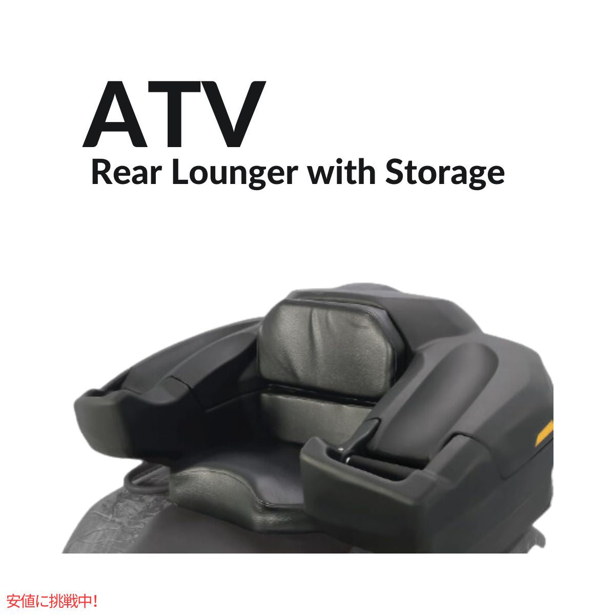 カムコ ブラックボア ATV リア収納ボックス Camco Black Boar ATV Rear Storage Box 2