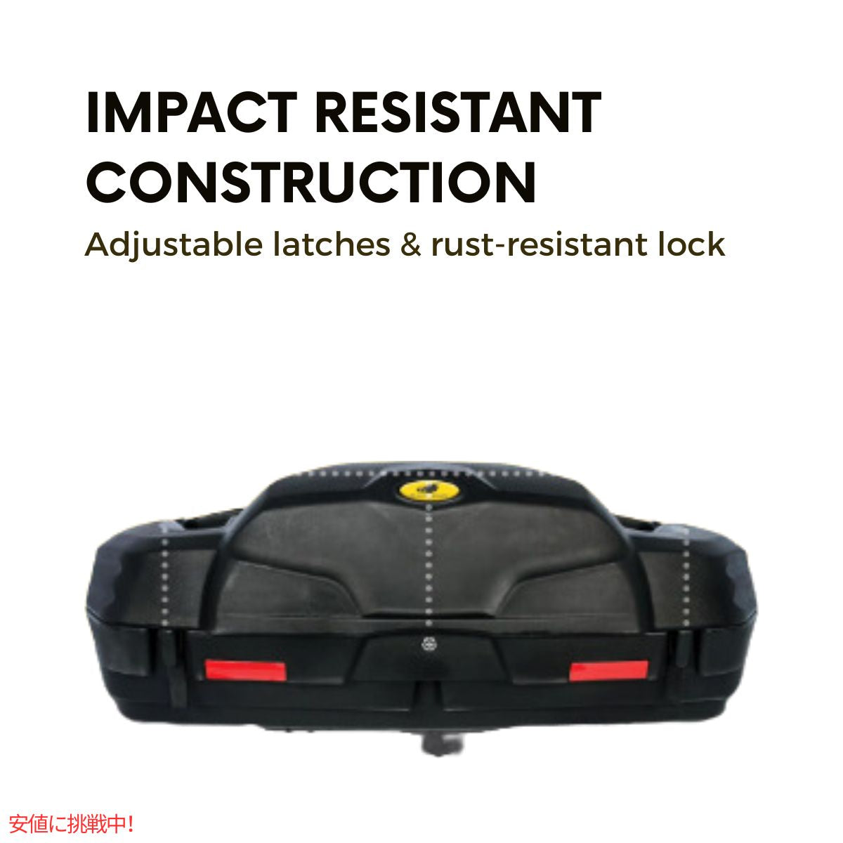 カムコ ブラックボア ATV リア収納ボックス Camco Black Boar ATV Rear Storage Box 4