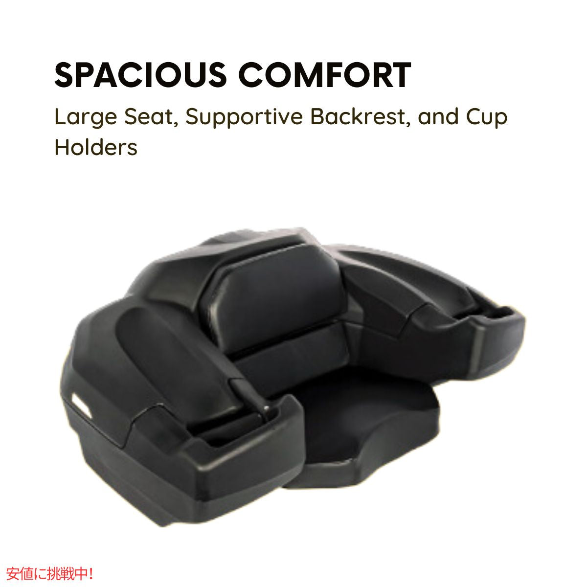 カムコ ブラックボア ATV リア収納ボックス Camco Black Boar ATV Rear Storage Box 5