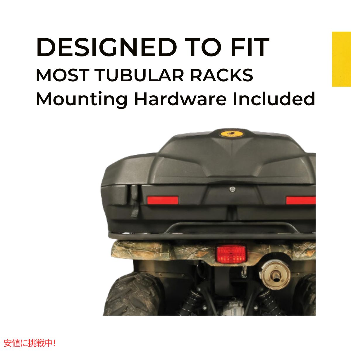 カムコ ブラックボア ATV リア収納ボックス Camco Black Boar ATV Rear Storage Box 6
