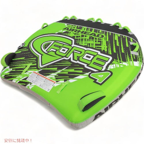 エアーヘッド Airhead G-Force 4 ボート用 1-4人乗り 牽引チューブマリンスポーツ 1