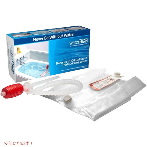 ウォーターボブ バスタブストレージ 緊急用飲料水コンテナー 手動ポンプ付属 約378L WaterBOB Bathtub Storage Emergency Drinking Water Container 100Gallon 1