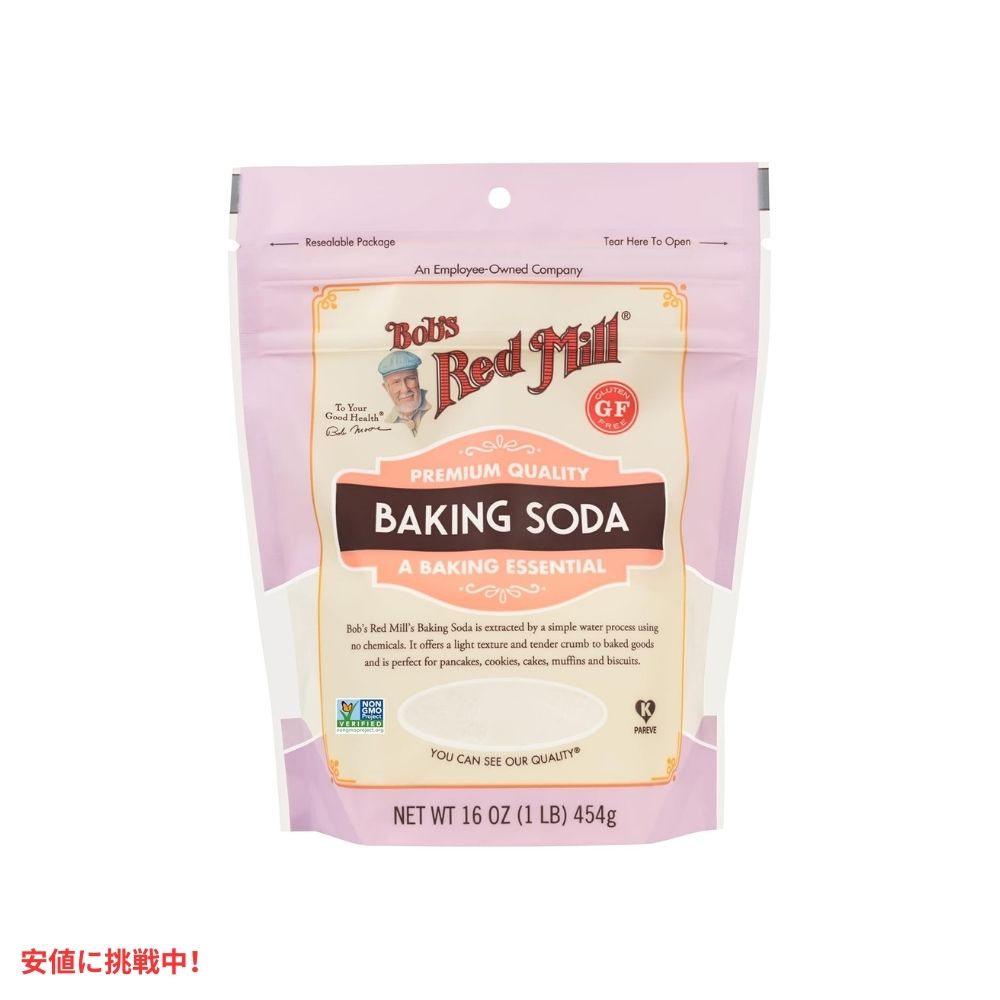 4個セット Bob's Red Mill ボブズレッドミル 重曹 454g ベーキングソーダ Baking Soda 1 Pound  4pack 2