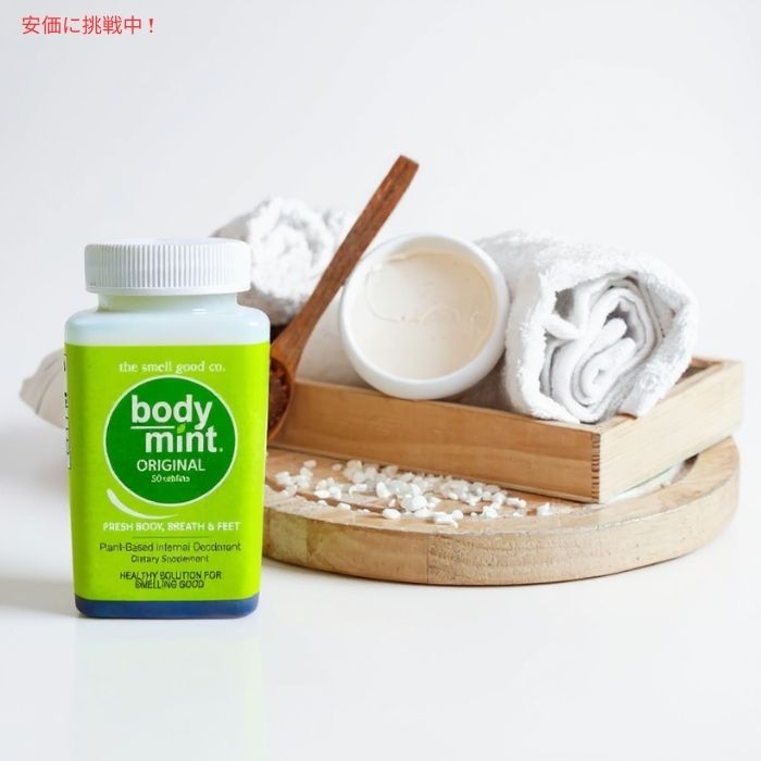 BodyMint ボディミント オリジナル クロロフィル配合 タブレット 50粒入り Original Chlorophyll Internal Deodorant 50 Tablets 3