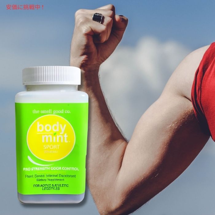 BodyMint ボディミント スポーツ クロロフィル配合 タブレット 50粒入り Sport Chlorophyll Internal Deodorant 50 Tablets 3